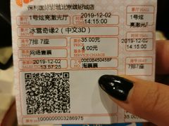-保利国际影城(北京缤纷城店)