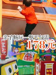 -维佳童话镇