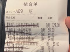 -潮舍(环球金融中心店)