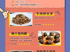 -锦泓老字号猪脏粉(东联大厦店)