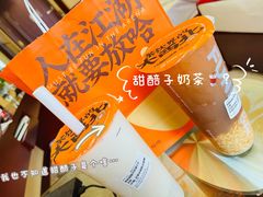 -放哈·甜醅子奶茶创造者(正宁路店)