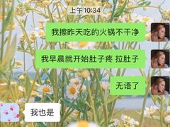 -小龙坎老火锅(北京三里屯店)