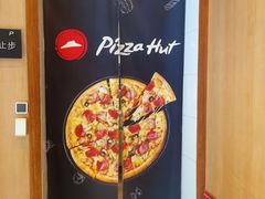 -必胜客(星兰宅急送店)