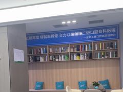 -常熟玉蕙口腔医院