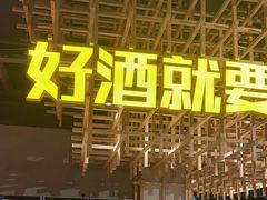 -小马哥烧烤(楚州店)