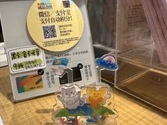 -猫的天空之城概念书店(苏州诚品店)