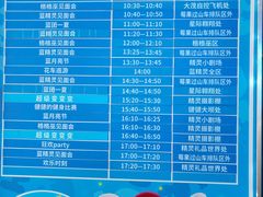 -蓝精灵乐园·世茂精灵之城主题乐园
