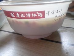 -廖记棒棒鸡(江汉路店)
