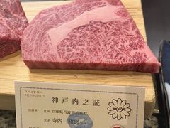 -神户牛排餐厅MOURIYA(总店)