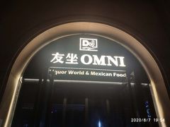 -友坐OMNI(民园广场店)