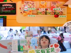 -西贝(深圳卓悦汇店)