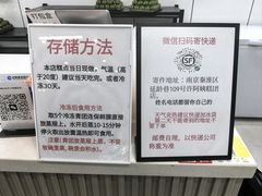 -许阿姨糕团店(南京总店)