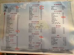 -梅飞酒家(桑园路店)