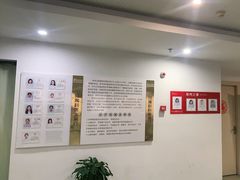-苏州口腔医院(观前街院区)