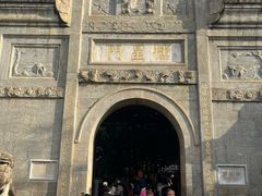 -南岳大庙