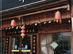 门面-小乡小镇·传承桐庐土菜·老板亲自烧的菜