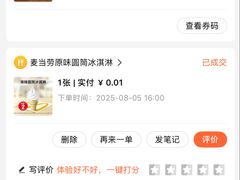 -麦当劳(双榆树店)