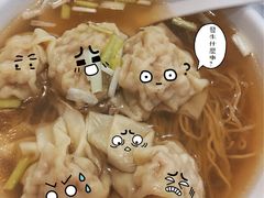 -竹园竹升面(西关总店)