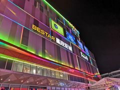 -吾悦广场(南京鼓楼店)