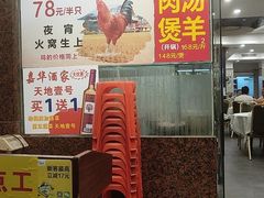-嘉华海鲜酒家(龙津中路店)