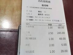-力力豆花庄(广渠门店)