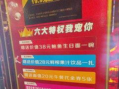 -镜泊小镇(东长安街店)