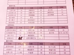 -老季市·三代非遗传承·地标美食老汁鸡(工农路店)