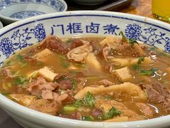 -门框胡同百年卤煮(新街口店)