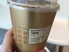 芝士茉莉初雪-奈雪的茶(苏宁广场店)