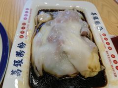 -荔银肠粉·非遗手藝(夫子庙店)