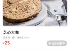 -原麦山丘(五棵松华熙店)