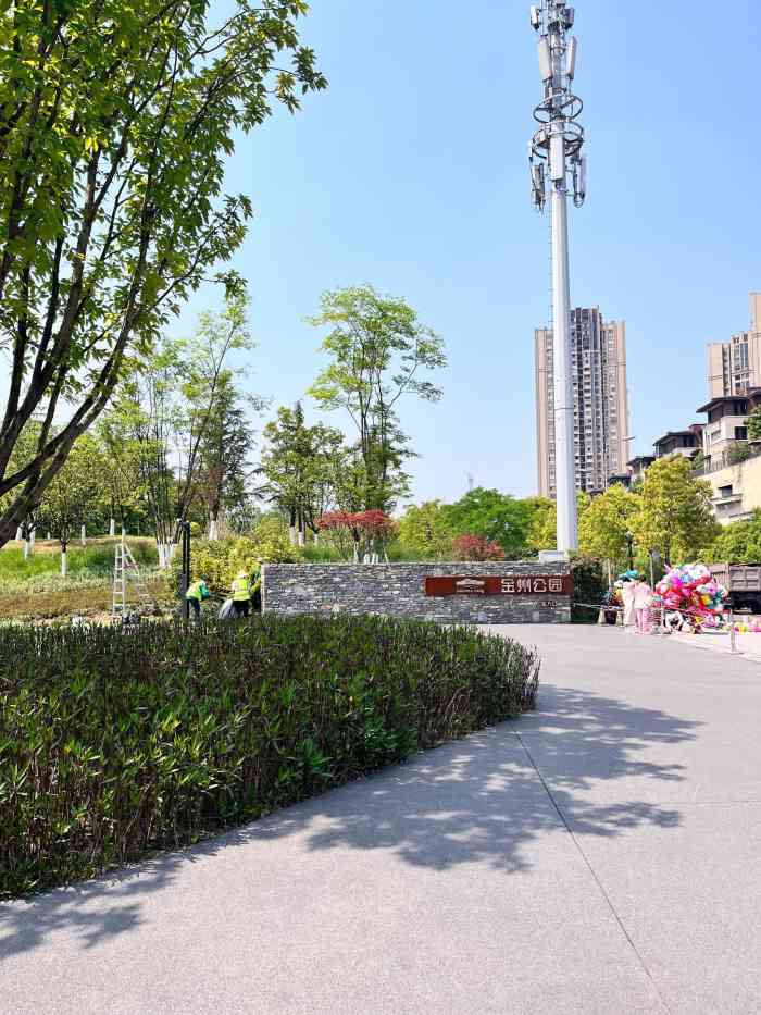 家門口除了九曲河公園以外又新增一個寶藏公園金州公園