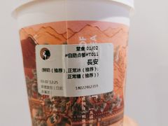 -茶理宜世(京溪店)