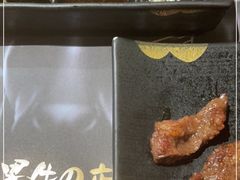 -黑牛の店·和牛烧肉(合生汇店)