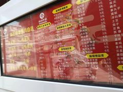 -茹哥炸串(水产前街店)