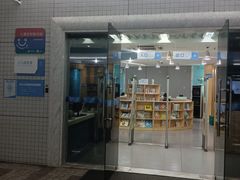 -南山图书馆(常兴路店)