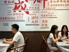 -李叔叔虾蟹大排档(青羊店)