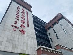 -西藏文化博物馆