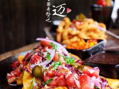 -Q MEX 库迈墨西哥餐吧(三里屯店)