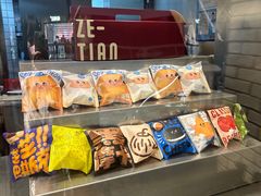-泽田本家·铜锣烧(美罗城店)