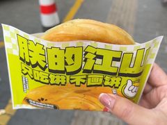 -丝路传奇·中国拉面航母店(北医三院店)