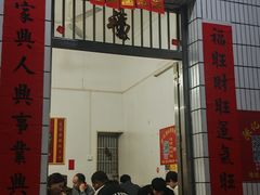 -陈记锦山里焖面