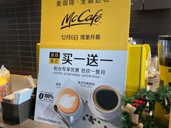-麦当劳(花园北路店)