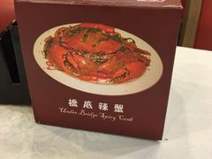 -桥底辣蟹(谢斐道店)
