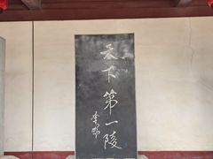 -黄帝陵