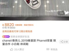 -海底捞火锅(八佰伴店)