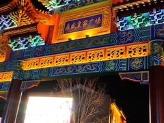 -鼎盛王朝康熙大典实景演出