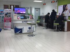 -中国电信(亚运村营业厅)