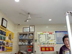 -景记甜品