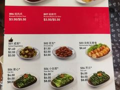 菜单-松發肉骨茶(克拉码头店)